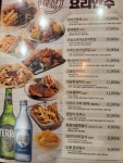 크라운호프 백운역점