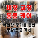 오마이짐PT 수원 인계점