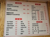 홍쓰전집