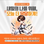 국가대표 청룡 태권도장