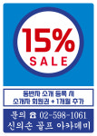 시나래컴퍼니