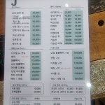 헤어파인드 오산점