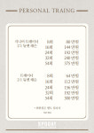 스포데이휘트니스