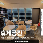 CS휘트니스 용인성복점