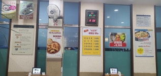 현대옥 정읍점