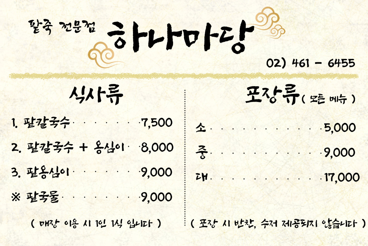 노룬산슈퍼마켓 이미지