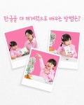 한솔교육 창원지점