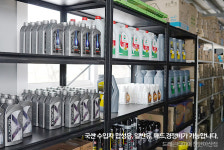 드래곤타이어 천안아산점