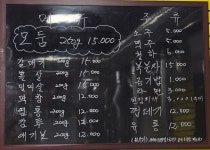 경기집