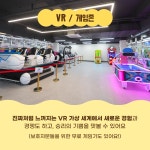 점핑고거북섬점