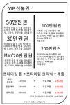 리안헤어 안양일번가2호점