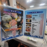 해맞이 센터 막회집