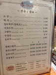 쓰촨 세종점