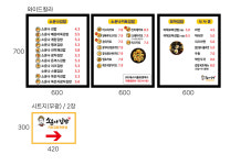소운나김밥 하나로점