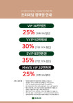리안헤어 당산역점