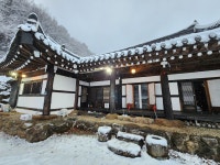 지리산펜션한옥 청학재