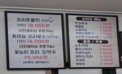 영미식당