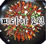 대림정