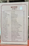 익선동창화당 롯데백화점김포공항점