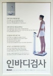 경희한의원
