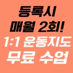 에이블짐 강남역점