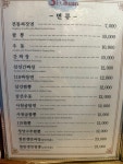 쓰촨 세종점