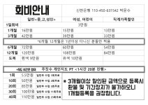 팀루츠 주짓수 간석 구월점