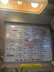 해담촌 신림역점