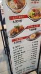 사이공본가 강남역점