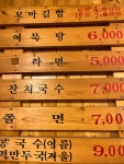 꽃분이네꼬꼬마김밥
