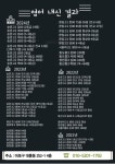 제이와이홍영어학원
