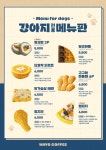 와요커피 오류직영점