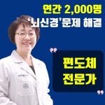 누리태평양약국