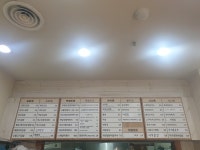 고봉민김밥인 부천상동점