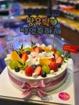 파리바게뜨 논현역남부점