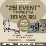 여성전용 올더핏 필라테스 망포영통점