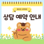 매쓰원 수학학원