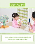 한솔교육 창원지점