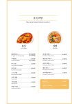오시반상