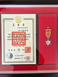 좋은집공인중개사사무소