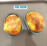 카페가포로702
