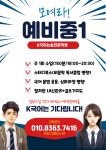 K국어논술전문학원