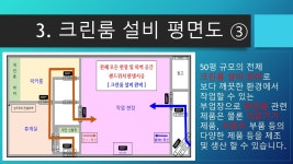 스마일테크