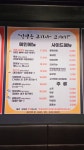 돈꽃삼겹살 돈꽃삼겹