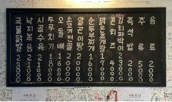 중앙교