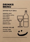 비스트로 안식