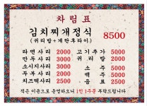 대독장 장산점
