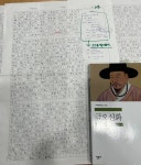 K국어논술전문학원