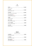 오시반상
