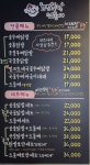 모범닭발앤오돌뼈 수원본점